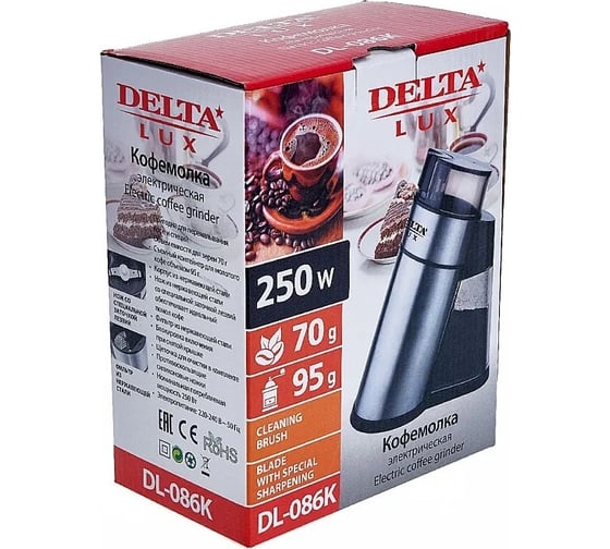 Кофемолка Delta LUX DL-086К 250 Вт, съемный контейнер 95 г, емкость для зерен 70 г, корпус из нержавеющей стали (8) 0R-00003541