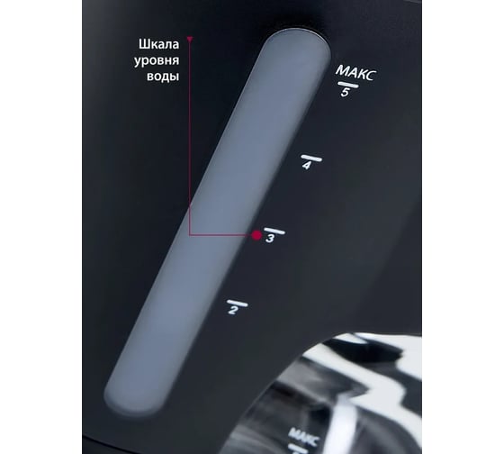 Кофеварка Delta LUX DL-8161 черная, 600 Вт, 600 мл (6 чашек), антипролив (6) 0R-00003469