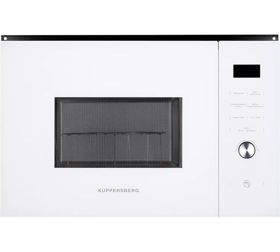 Микроволновая печь KUPPERSBERG HMW 650 GR 6855 1