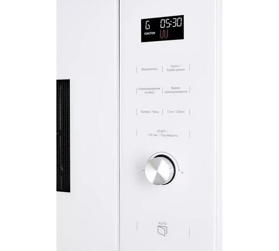 Микроволновая печь KUPPERSBERG HMW 650 GR 6855