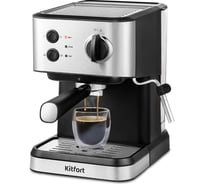 Кофеварка KITFORT КТ-7138