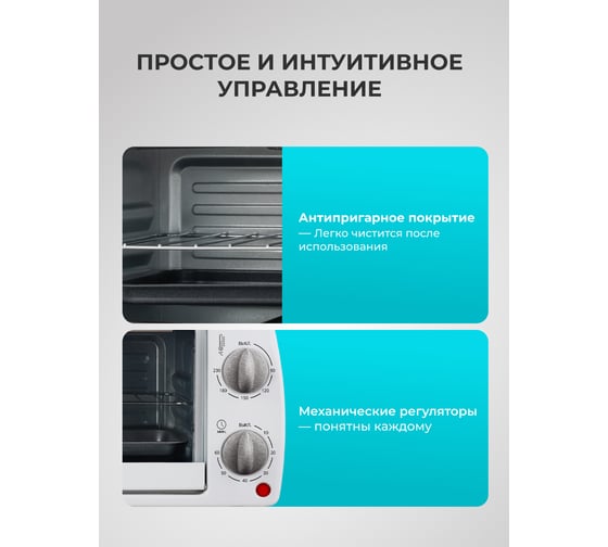 Мини-печь Galaxy Line gl 2626 белый объем 10л 7022026261
