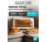Мини-печь Galaxy Line GL2626/белая, 7022026261 2