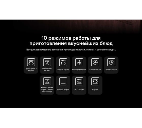 Духовой встраиваемый шкаф Garlyn gbo-1000 КА-00000856