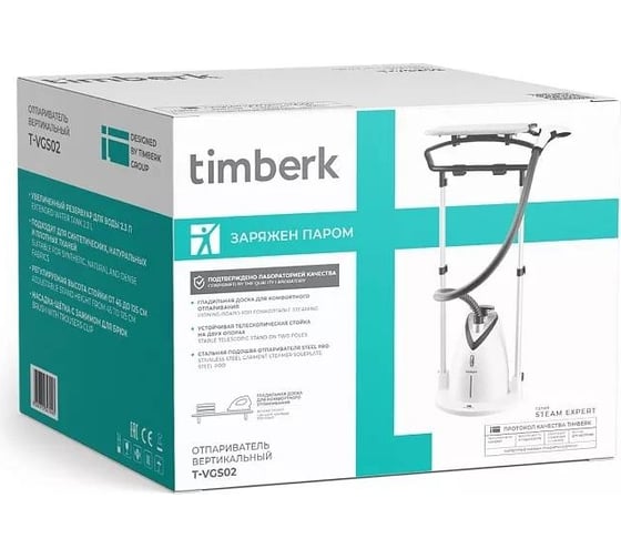 Вертикальный отпариватель Timberk T-VGS02