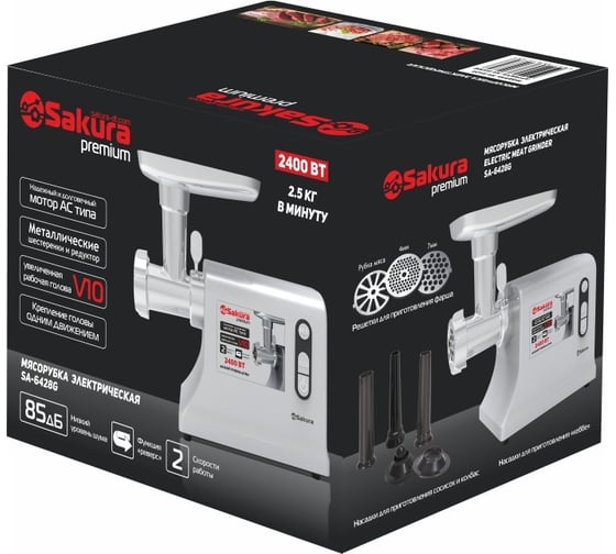Мясорубка Sakura SA-6428G Premium 2400 Вт, реверс, 2 скорости, комплект насадок РТ-00070175