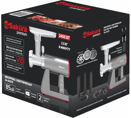Мясорубка Sakura SA-6427G Premium 2400 Вт, реверс, 2 скорости, комплект насадок РТ-00069703