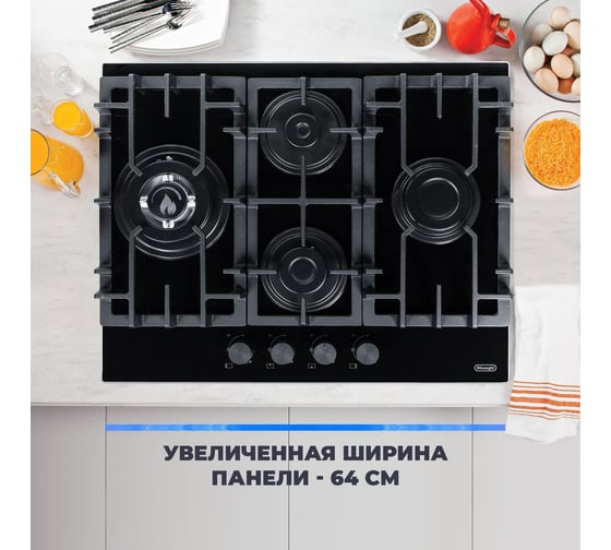 Газовая варочная панель De'Longhi GABRIELLA 6GW NB V77955354