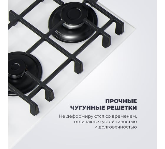 Газовая варочная панель De'Longhi GRAZIA 6GW BB V77955357