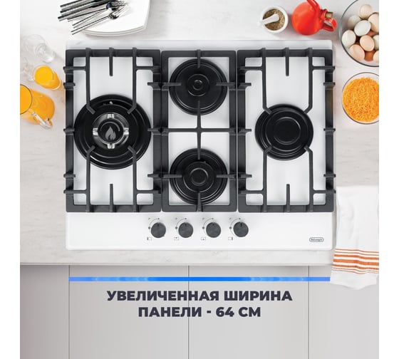 Газовая варочная панель De'Longhi GABRIELLA 6GW BB V77955355