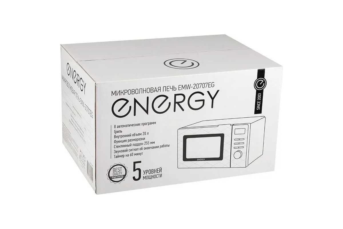 Микроволновая печь Energy ENERGY EMW-20707EG, 700Вт, гриль, белая 105699 -  выгодная цена, отзывы, характеристики, фото - купить в Москве и РФ