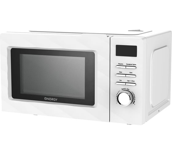 Микроволновая печь Energy ENERGY EMW-20707EG, 700Вт, гриль, белая 105699