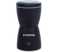 Кофемолка STARWIND SGP8426 200 Вт, черный 347070