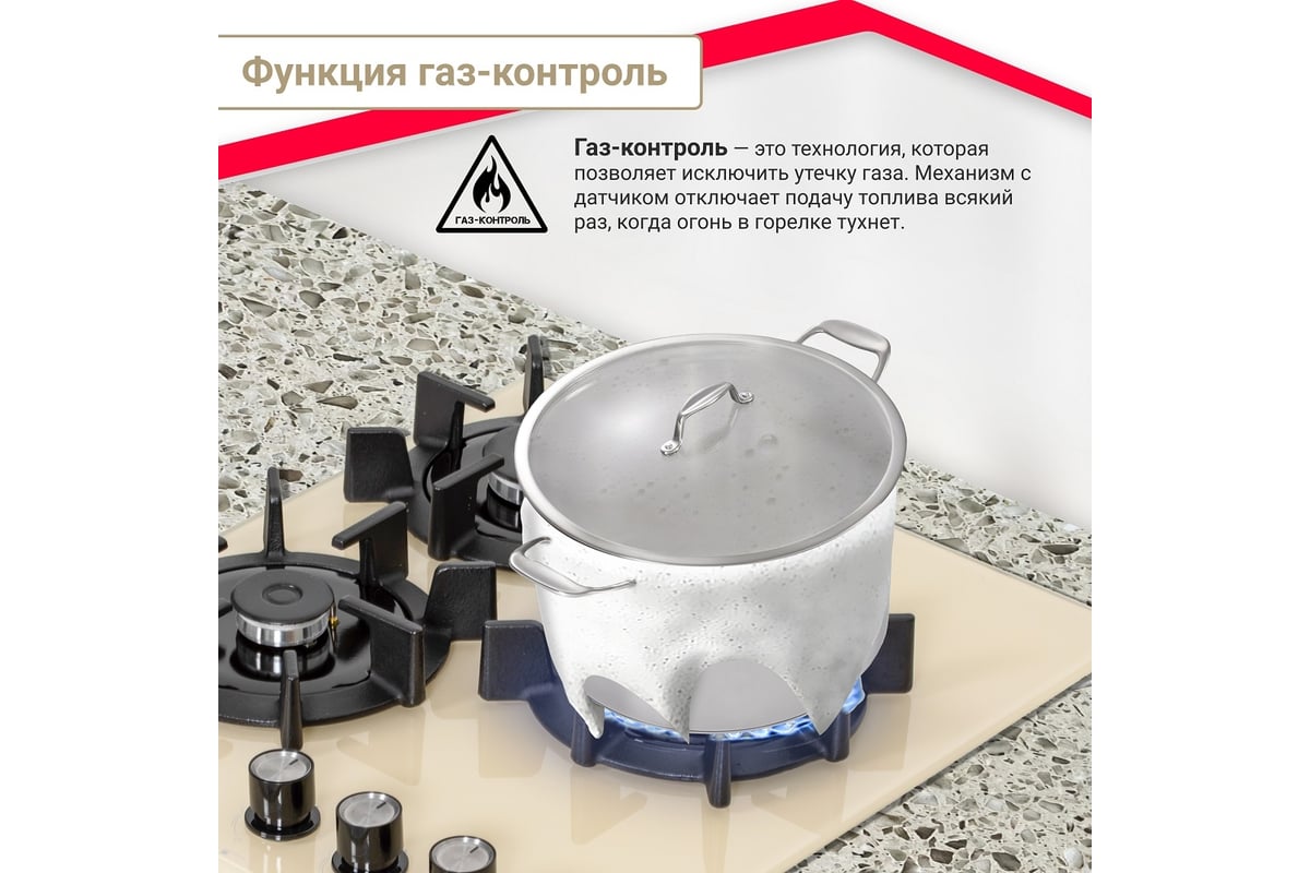 Газовая варочная поверхность SImfer газ-контроль, wok конфорка, бежевое  стекло H45N35J571 - выгодная цена, отзывы, характеристики, фото - купить в  Москве и РФ