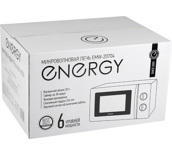 Микроволновая печь Energy EMW-20704 700 Вт, белая 105664