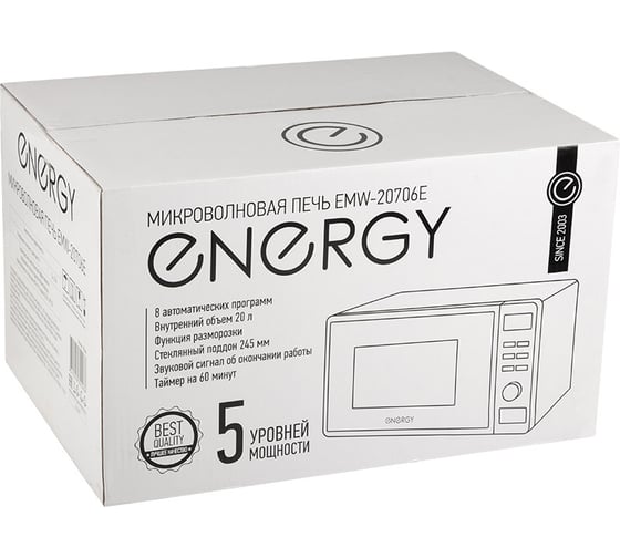 Микроволновая печь Energy EMW-20706E, 700 Вт, белая 105666
