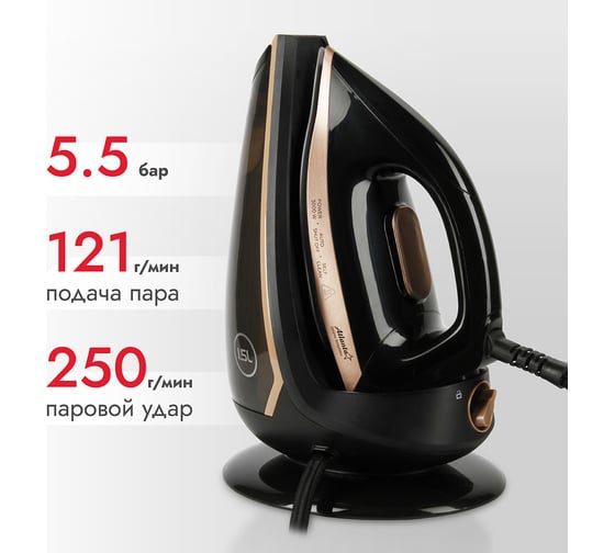 Парогенератор Atlanta ATH-5610 black