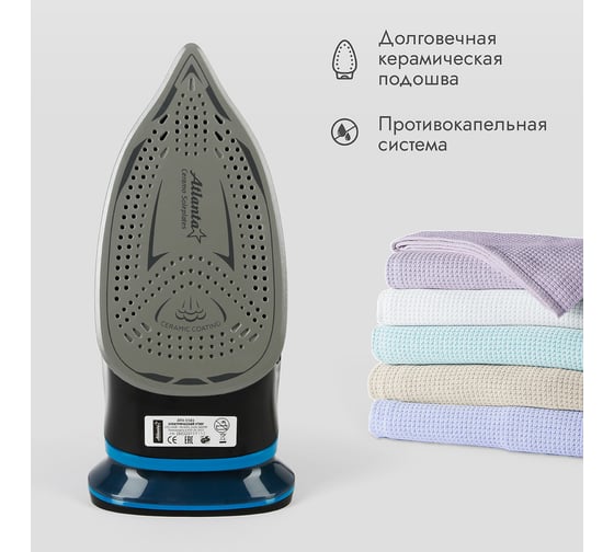 Утюг с пароувлажнением Atlanta ATH-5581 black
