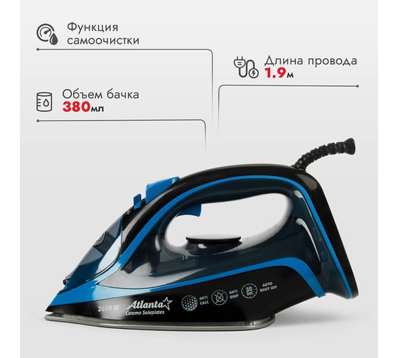 Утюг с пароувлажнением Atlanta ATH-5581 black