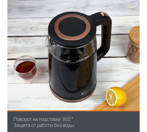 Электрический чайник Leonord le-1511, 1.7 л, черный 106178