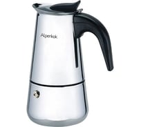 Гейзерная кофеварка ALPENKOK AK-802 330 мл на 6 чашек 24 0R-00003029