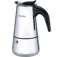 Гейзерная кофеварка ALPENKOK AK-801 220 мл на 4 чашки 30 0R-00003028