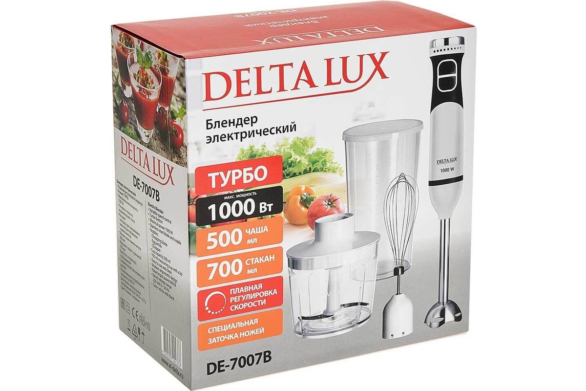 Delta lux de. Блендер Дельта Люкс 7041. Delta Lux de-3705 белый. Блендер Delta Lux 7047. Кофеварка 450 Вт Delta Lux de-2002.