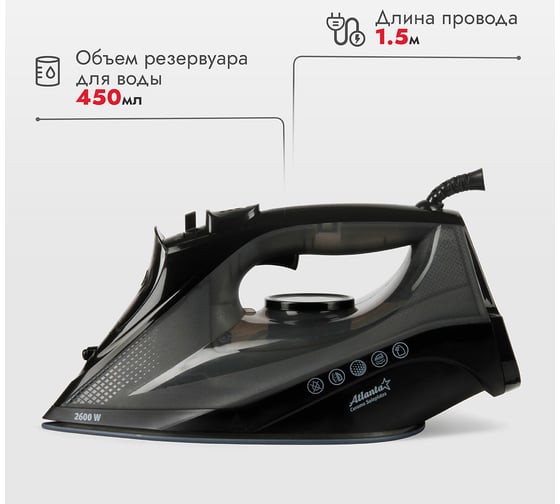 Утюг Atlanta с пароувлажнением ATH-5547 black