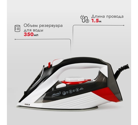 Утюг Atlanta с пароувлажнением ATH-5582 red