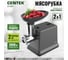 Мясорубка Centek 2000 Bт, 2 кг/мин, реверс, стальной коннектор, 2 диска, 2 насадки CT-1624 2