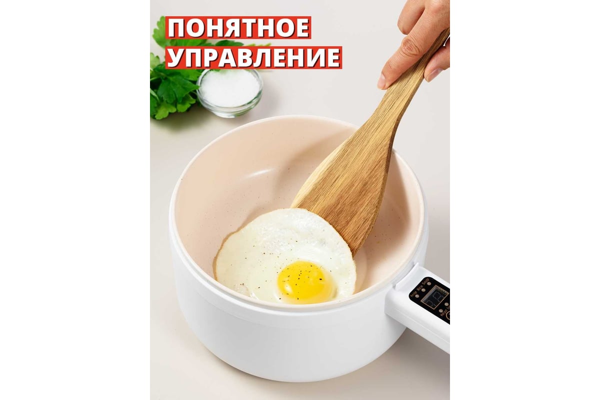 Мультиварка для приготовления на пару SHINY KITCHEN 1,5 л 25020