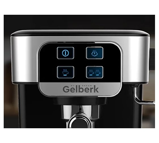 Кофеварка GELBERK рожковая эспрессо 20 бар GL-CE405