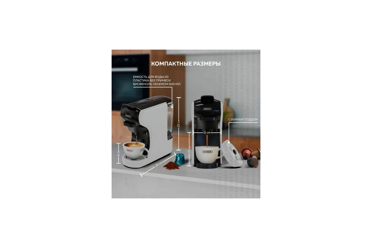 Кофемашина st 504. Кофемашина de'Longhi Nespresso Lattissima en 720 m. Кофемашина Delonghi Nespresso Lattissima. Кофемашина Delonghi en 720 m Nespresso. Капсульная кофемашина 3 в 1 INHOUSE.