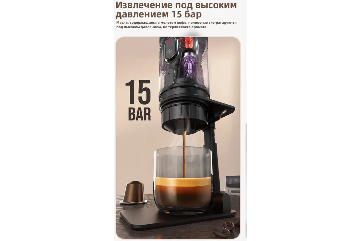 Кофемашина Hibrew H4A черный AC-505K 2037194561336 - выгодная цена, отзывы,  характеристики, фото - купить в Москве и РФ