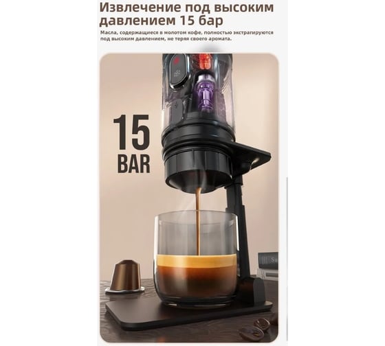 Кофемашина Hibrew H4A черный AC-505K 2037194561336