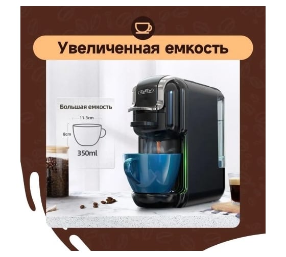 Кофемашина Hibrew H2B черный AC-514K 2037194609915
