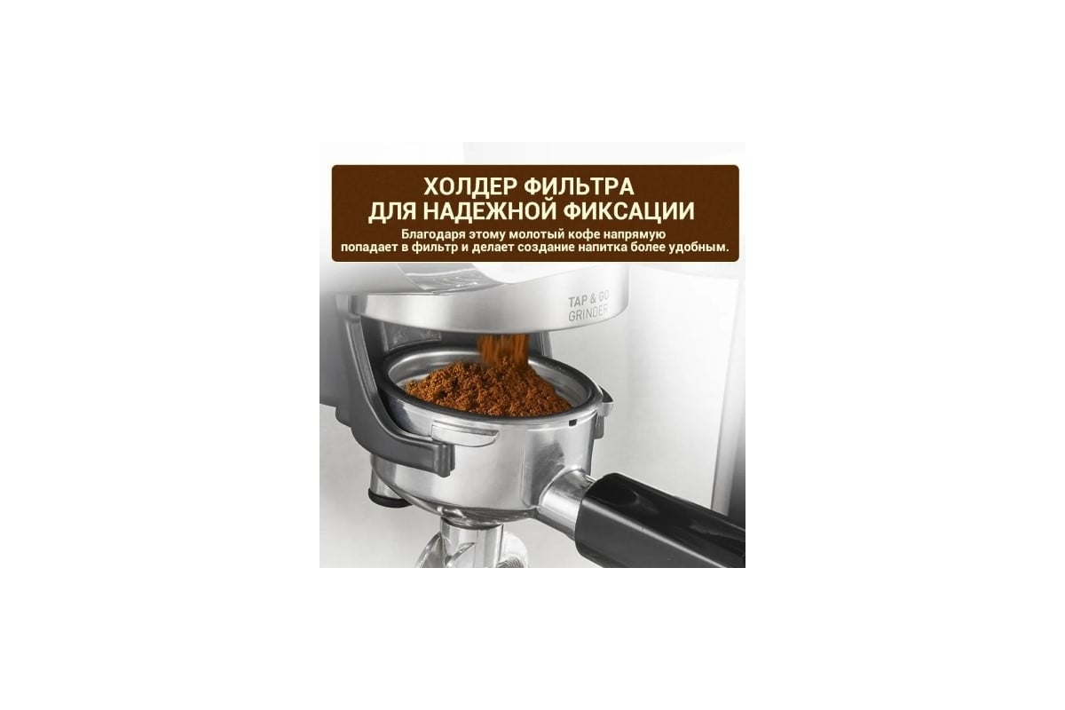 Кофемашина Hibrew рожковая H7 PRO Barista серебристый CM5020 2037194609625