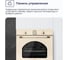 Встраиваемый электрический духовой шкаф Delvento retro gusto 60 см V6EO79100 6