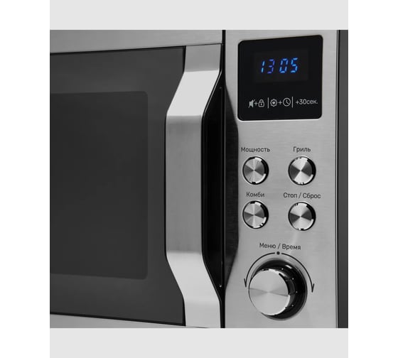 Микроволновая печь KUPPERSBERG TMW 200 X 6669