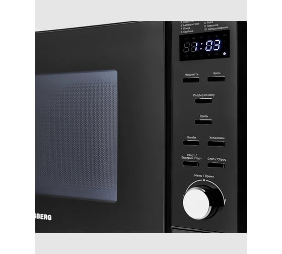 Микроволновая печь KUPPERSBERG TMW 230 B 6671