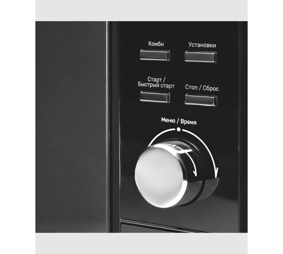 Микроволновая печь KUPPERSBERG TMW 230 B 6671