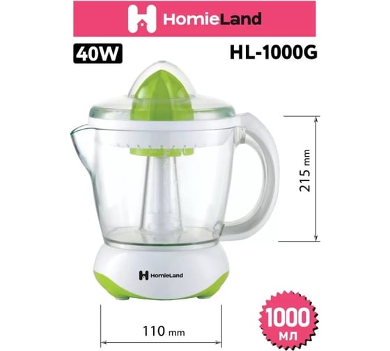 Электрическая соковыжималка HomieLand HL-1000G белая с зеленым, 40 Вт, 1000 мл 12 00-00016305