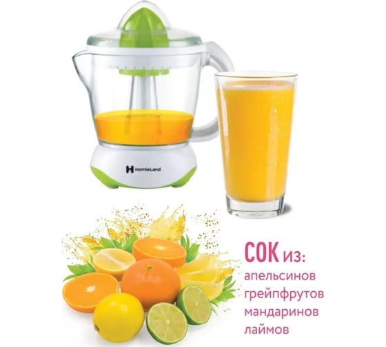 Электрическая соковыжималка HomieLand HL-1000G белая с зеленым, 40 Вт, 1000 мл 12 00-00016305
