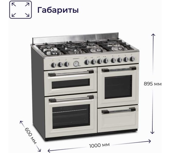 Комбинированная отдельно стоящая плита Delvento 100x60 см V10XR53001