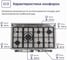 Комбинированная отдельно стоящая плита Delvento 100x60 см V10XR53001 8