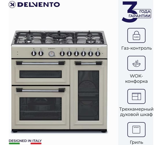 Комбинированная отдельно стоящая плита Delvento 100x60 см V96NR53001