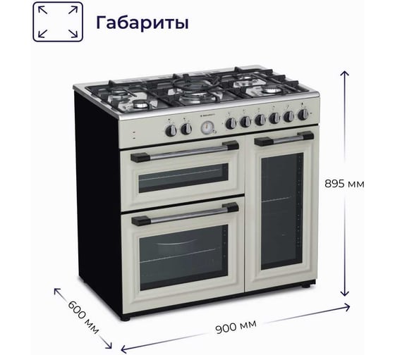 Комбинированная отдельно стоящая плита Delvento 100x60 см V96NR53001