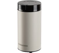 Кофемолка Redmond бежевый RCG-M1611