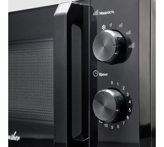 Микроволновая печь MONSHER MTW 201 Noir 76685