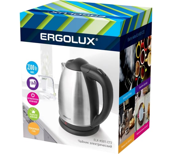 Чайник ERGOLUX ELX-KS01-C72 13120